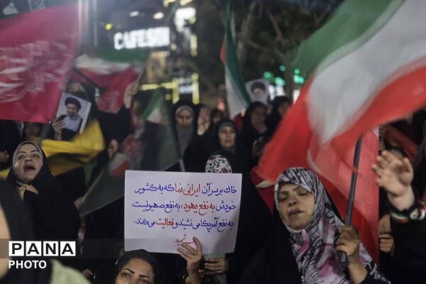 ایستاده در مسیر حق