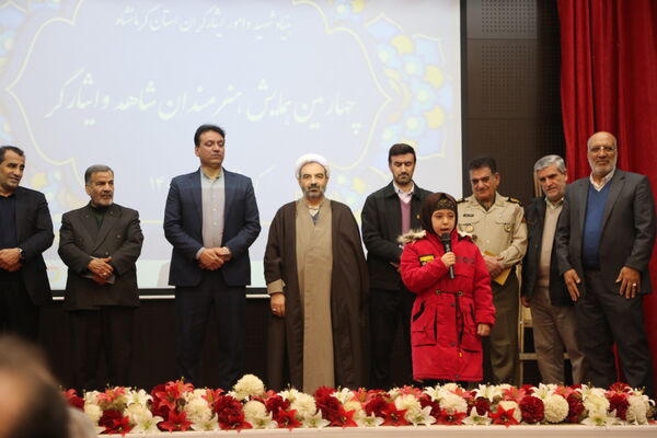 چهارمین همایش هنرمندان شاهد و ایثارگر در بنیاد شهید استان کرمانشاه
