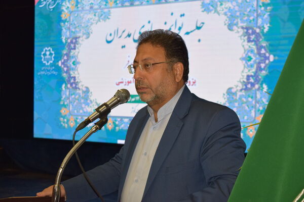 نشست توانمندسازی مدیران منطقه ۱۴ با محوریت مدیریت مدرسه‌محور و تحول آموزشی