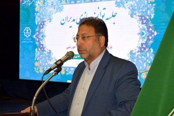 نشست توانمندسازی مدیران منطقه ۱۴ با محوریت مدیریت مدرسه‌محور و تحول آموزشی