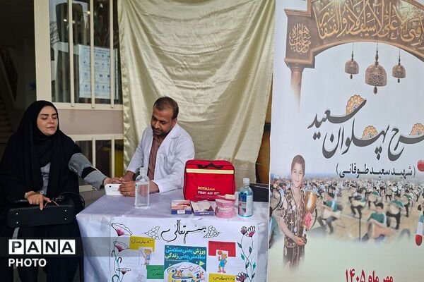 افتتاح کانون‌های ورزشی دانش‌آموزی در مدرسه شاهد خاتم‌الانبیا(ص) قرچک با اجرای طرح «پهلوان سعید»