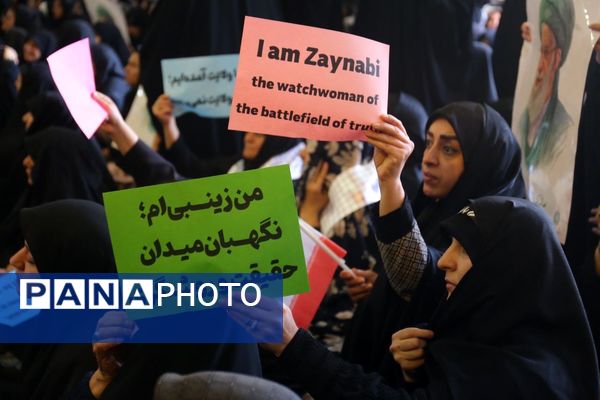 اجتماع زینبیون تبریز