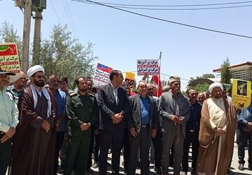 راهپیمایی خشم ونصر در شهر بهمن