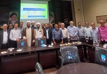 نشست رؤسای هیئات مذهبی کوهپایه