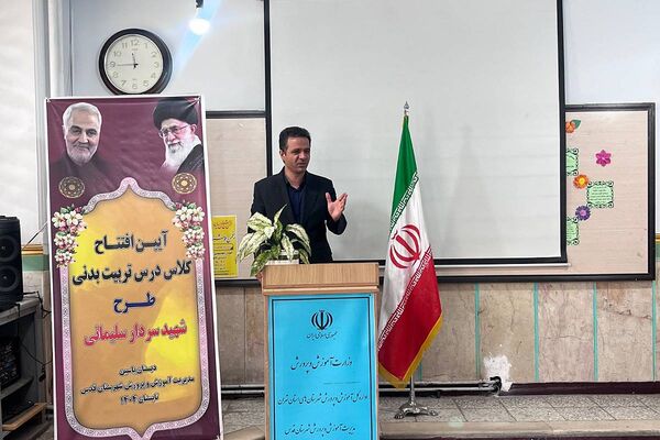 افتتاح کلاس درس تربیت‌بدنی، نویدبخش آینده‌ای پرنشاط