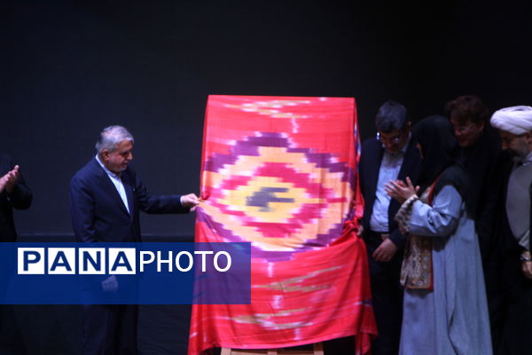 آیین رونمایی و تحویل لوح ثبت یزد به عنوان شهر جهانی زیور آلات سنتی