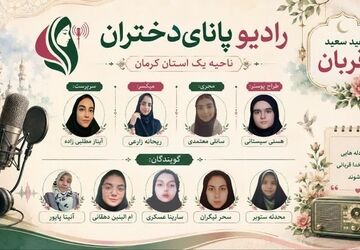 قربان؛ ضیافتِ دل‌بریدن از خویشتن