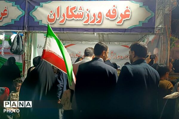 شبی متفاوت در قیامدشت