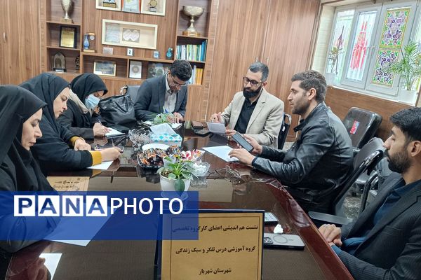 نشست تخصصی تفکر و سبک زندگی با تأکید بر ارتقای کیفیت آموزش در مدارس متوسطه اول شهریار