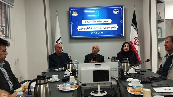 نهمین جلسه هیئت مدیره مجمع خیرین مدرسه ساز خراسان رضوی برگزار شد 
