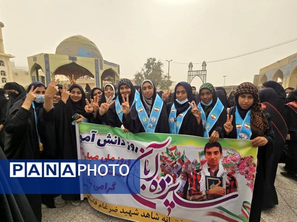 اجتماع بزرگ ۱۳ آبان در شهرستان میناب 