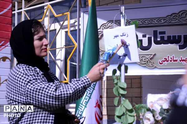 «یک روز با هنرستان مــــن» در هنرستان شهید سادلجی شهرستان کبودراهنگ 
