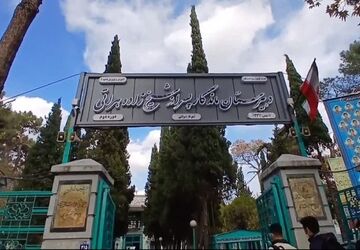 برگزاری گردهمایی توانمندسازی هنرآموزان ناحیه ۲ اصفهان
