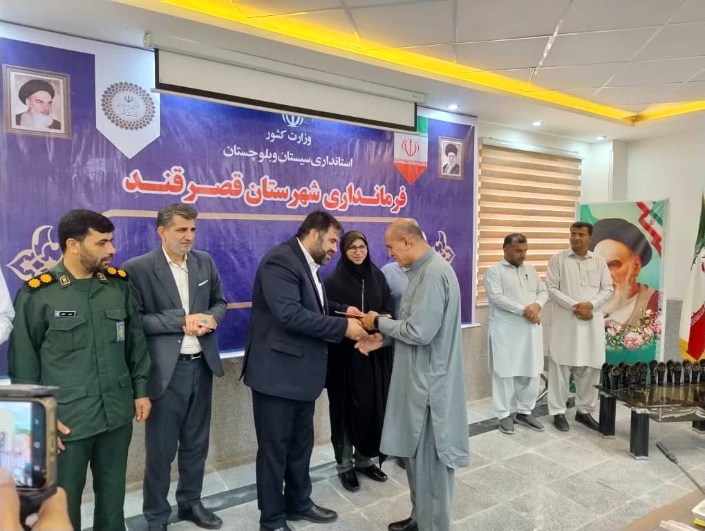 برگزاری همایش خیرین نیک‌اندیش در قصرقند