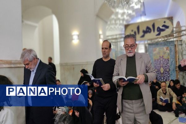 مراسم سومین شب قدر در بارگاه  ملکوتی حضرت امام رضا(ع)