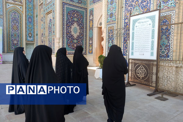 زیارت حرم مطهر شاهچراغ (ع) و ادای احترام به شهیده معصومه کرباسی