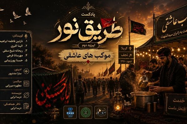 «موکب‌های عاشقی؛ روایتی از خادمان بی‌ادعای مسیر اربعین»