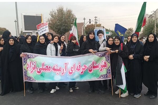بزرگداشت مراسم سیزده آبان در ناحیه 2 شهرری 