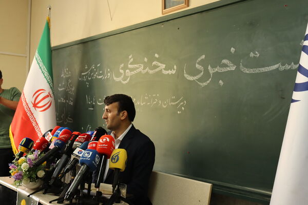 نشست خبری سخنگو وزارت آموزش و پرورش