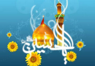 آغاز اعیاد شعبانیه با ولادت سیدالاحرار
