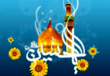 آغاز اعیاد شعبانیه با ولادت سیدالاحرار