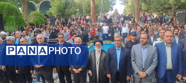 بزرگداشت عطار نیشابوری 