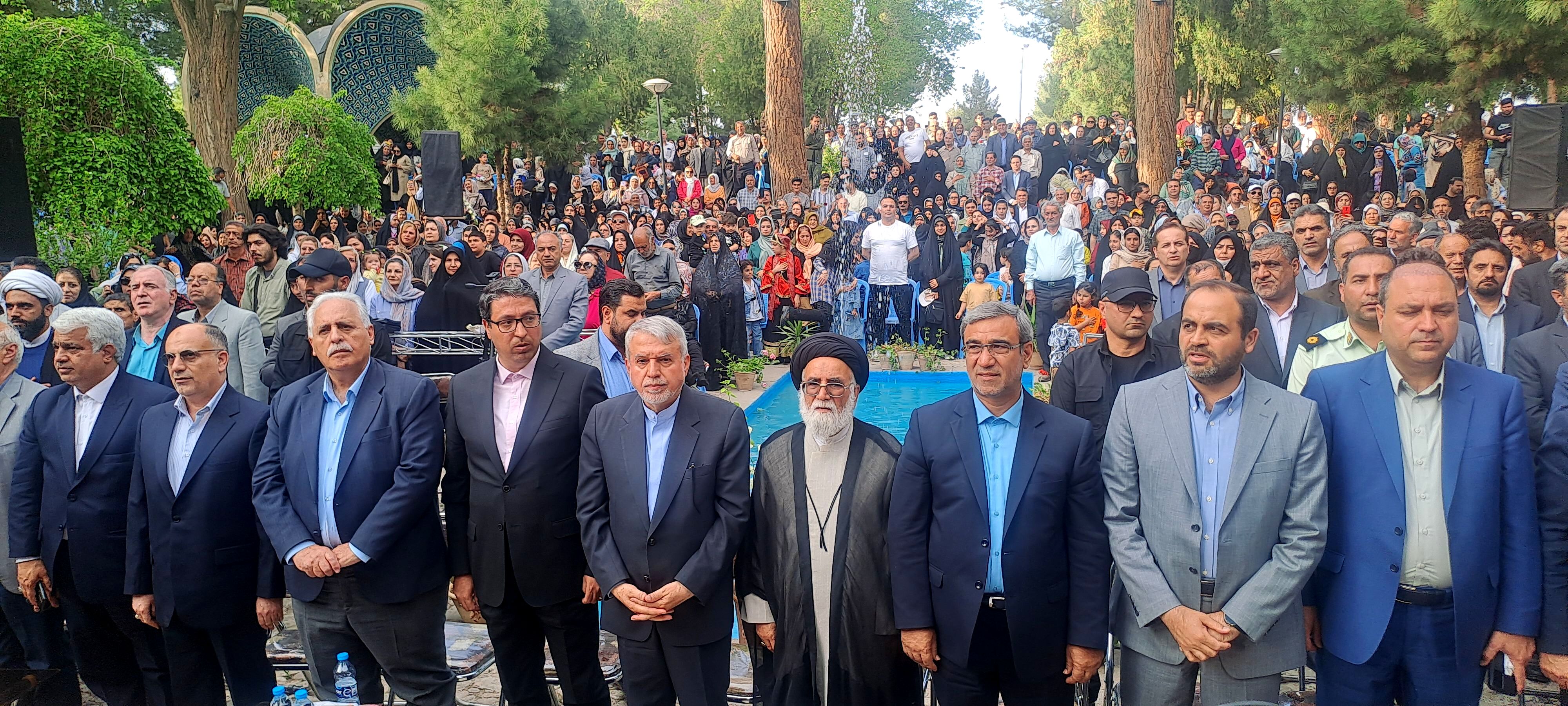 بزرگداشت عطار نیشابوری 