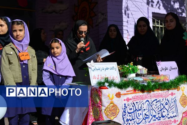 جشن میلاد حضرت زینب(س) با حضور مادران پرستار در دبستان علویان بهارستان‌دو