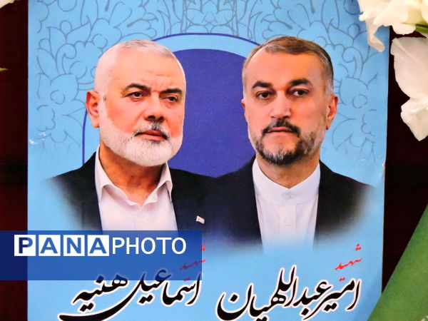 گرامیداشت شهدای هفته دولت در مسجد حظیره یزد