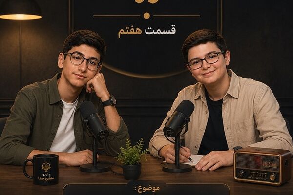  شجاعت در جست‌وجوی حقیقت