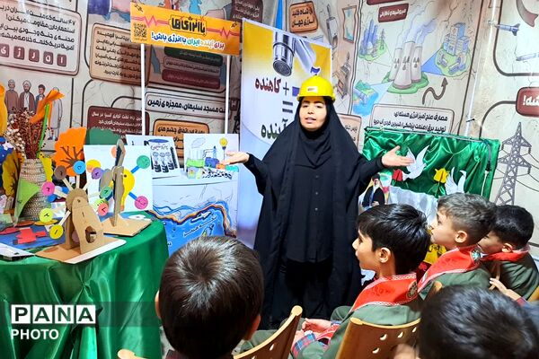 بازدید رئیس سازمان دانش‌آموزی شهرستانهای استان تهران از غرفه «با انرژی‌ها» در منطقه کهریزک