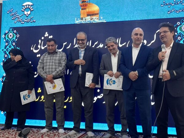 گردهمایی سالیانه مدیران مدارس استثنایی استان با محوریت پروژه مهر
