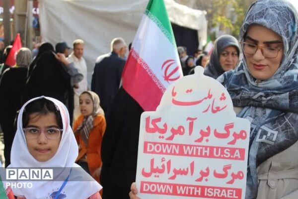 رزمایش بزرگ جان‌ فدایان در خرم‌ آباد