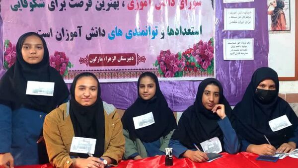 انتخابات شورای دانش‌آموزی در شهرستان مارگون همزمان با سراسر کشور 