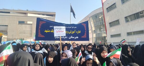 راهپیمایی 13 آبان در مشهد