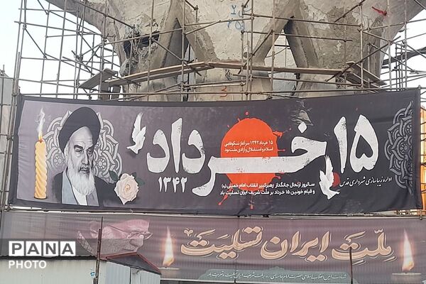 غدیر در قدس،روایت یک راهپیمایی از جنس عشق و خدمت وهمدلی