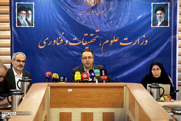 نشست خبری معاون فناوری و نوآوری وزارت علوم ، تحقیقات و فناوری 