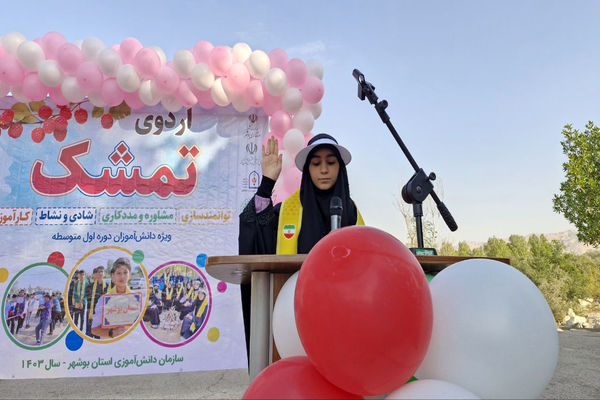 افتتاحیه مرحله دوم اردوی «تمشک» در دشتستان