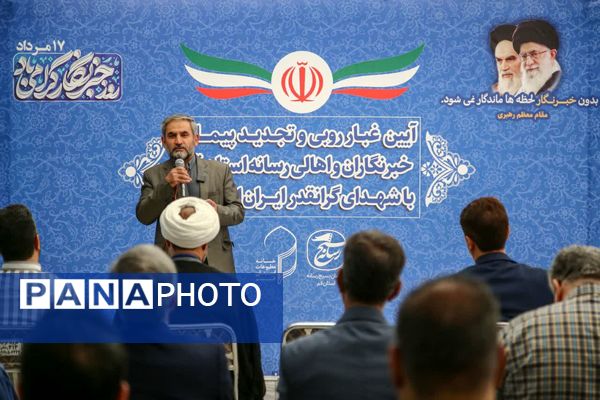 آیین غبارروبی مزار شهدا با حضور اصحاب رسانه در قم