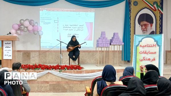 اختتامیه چهل‌وسومین مسابقات فرهنگی و هنری خزل 