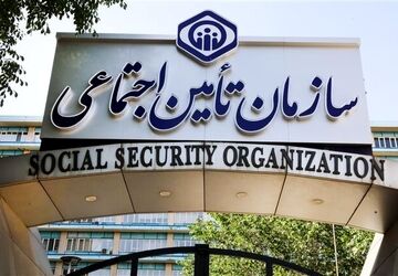 نام‌نویسی افراد تحت تکفل بیمه‌شدگان «غیرحضوری» شد