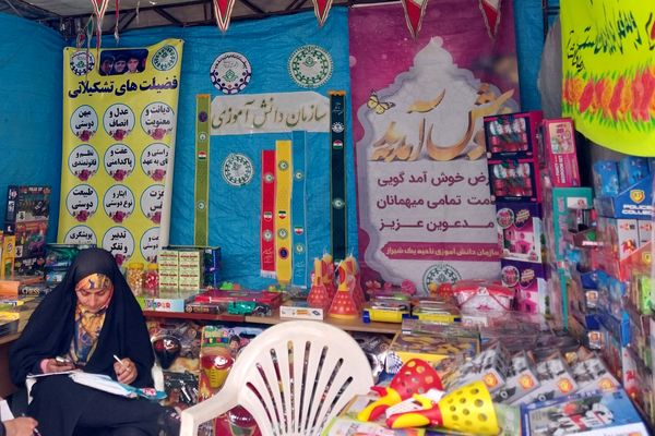 آیین افتتاحیه اسکان نوروزی ناحیه یک شیراز 