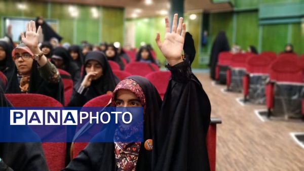 برگزاری رویداد ملی رسانش