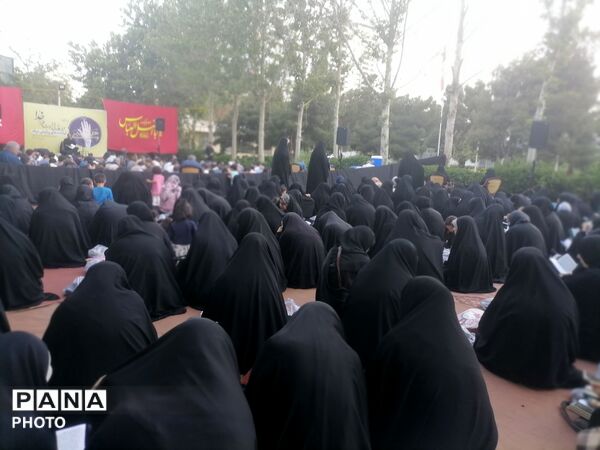 دعای پرفیض عرفه در موسسه جوانان آستان قدس رضوی