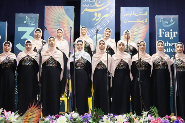 اختتامیه جشنواره استانی سرود فجر در لارستان 