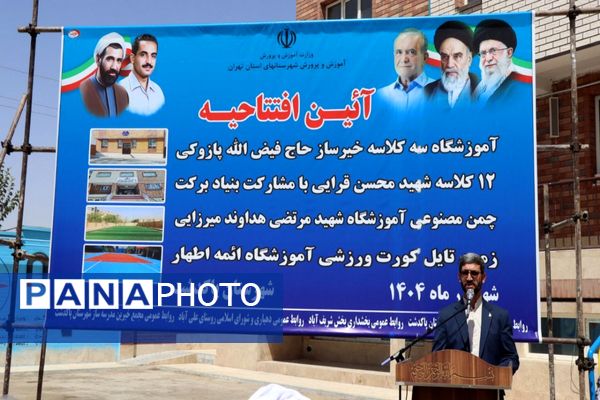 افتتاح 4 پروژه به‌طور همزمان در شهرستان پاکدشت