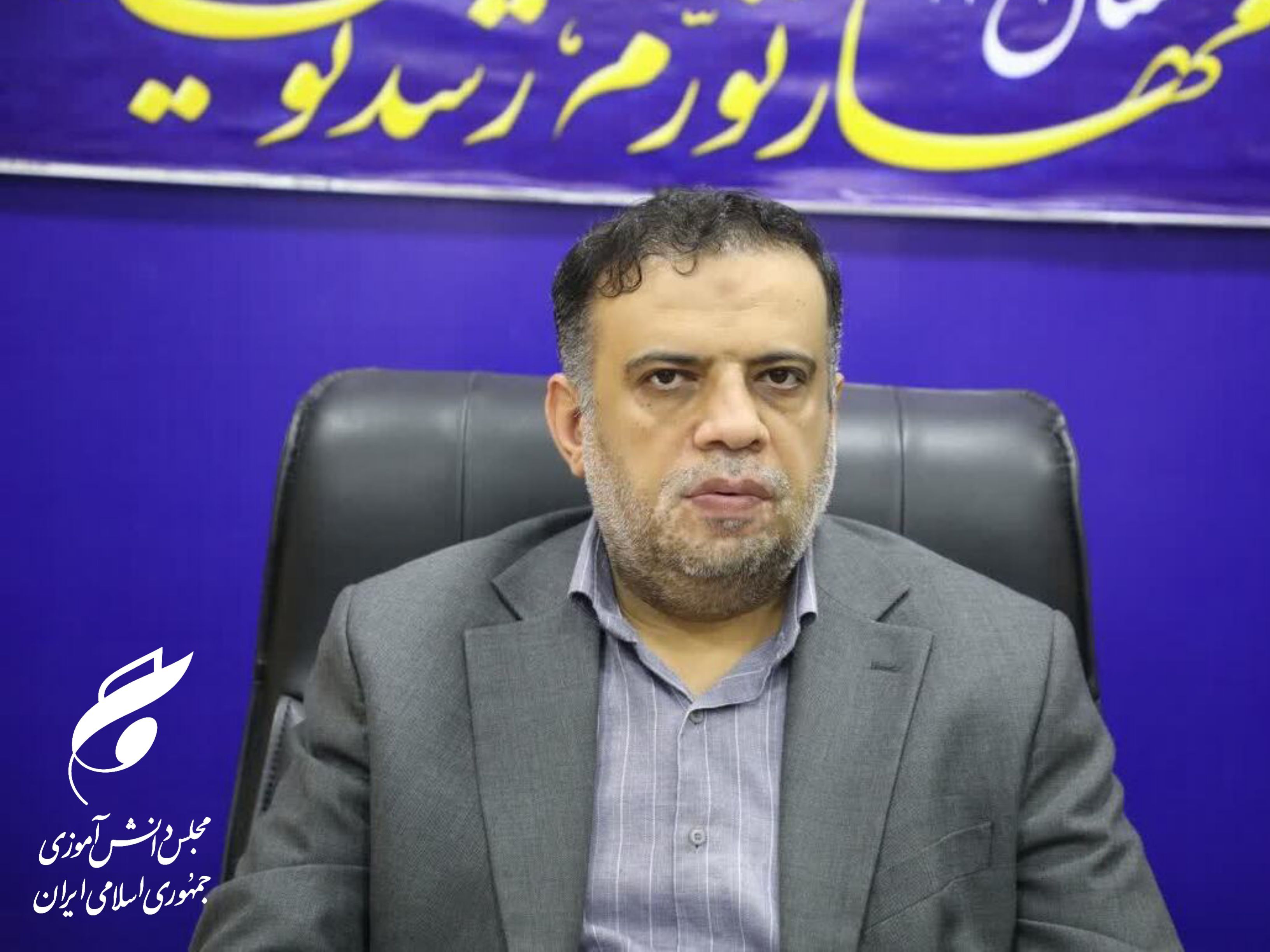 پیام تقدیر اعضای مجلس دانش‌آموزی هرمزگان از زحمات مدیرکل پیشین آموزش و پرورش استان