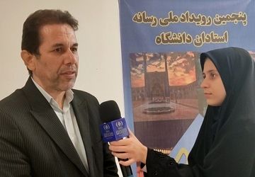 افتتاح دومین رویداد رسانه استادان دانشگاه فرهنگیان در  پردیس شهید باهنر اصفهان