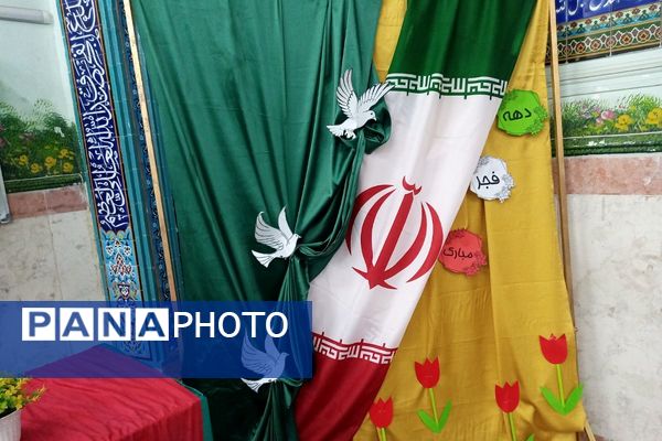 جشن پیروری انقلاب اسلامی در دبستان شهید آقچه‌لو رباط‌کریم