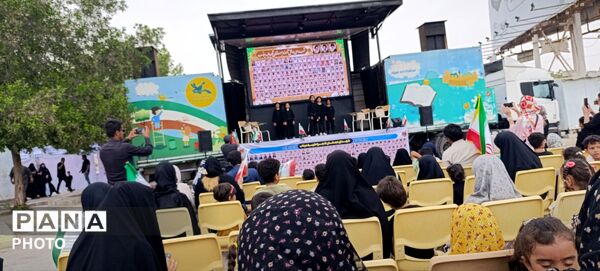 کانون پرورش فکری کودکان و نوجوانان بندرعباس در سوگ رهبر شهید